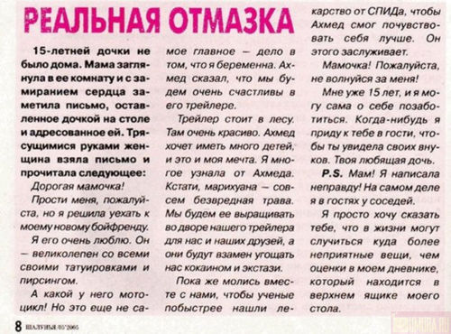 Гы