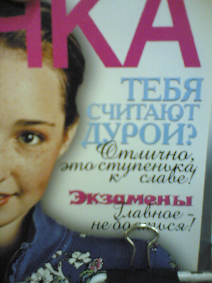Вот собственно и обложка