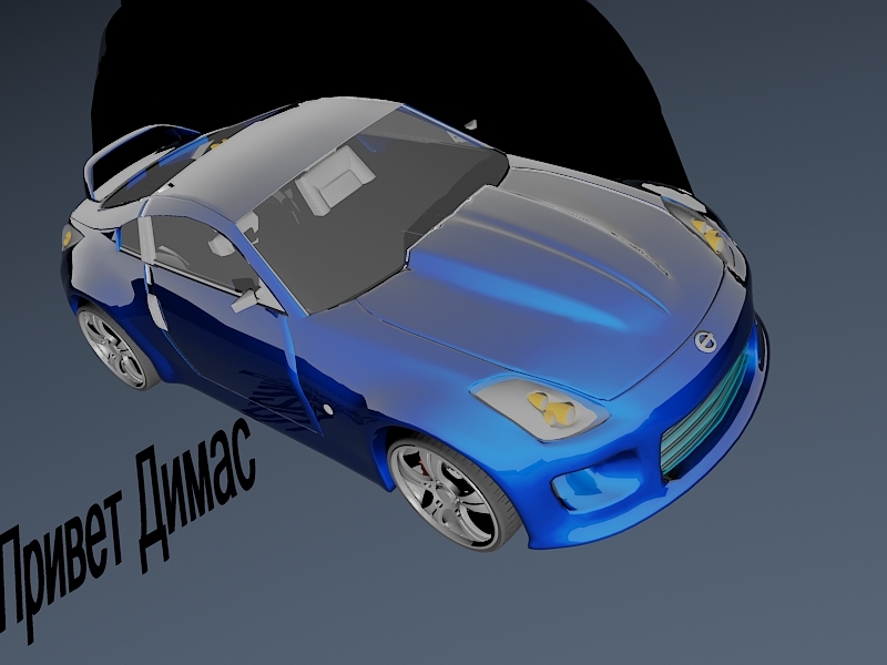 Автор работы : Demon