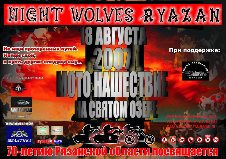 Афиша Фестиваля