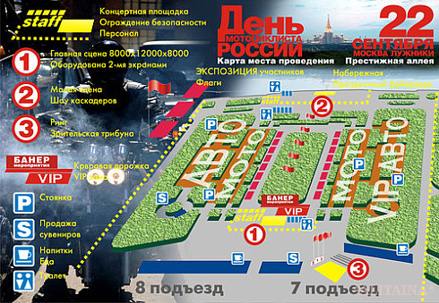 Праздник