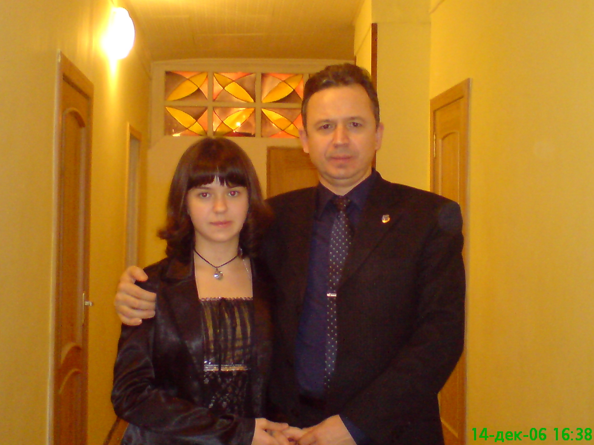старшая дочь Альсина