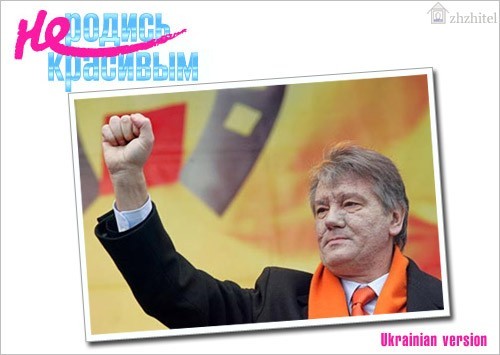 упсик