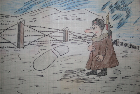 Караул