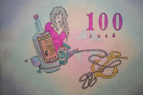 100